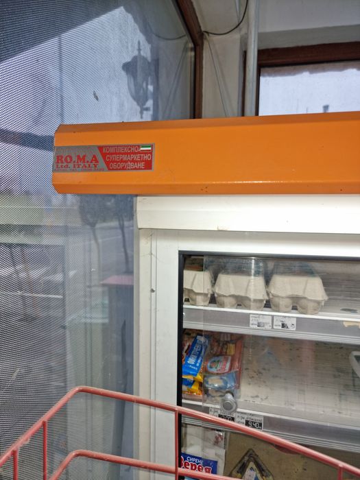 Хладилна  витрина
