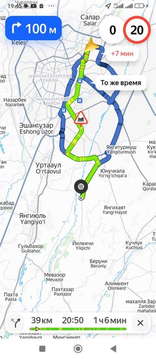 Уй дом дача сотилади