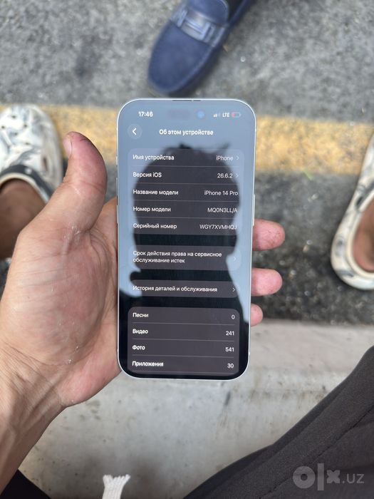 Iphone 14 pro, 17 pro корпусда!
