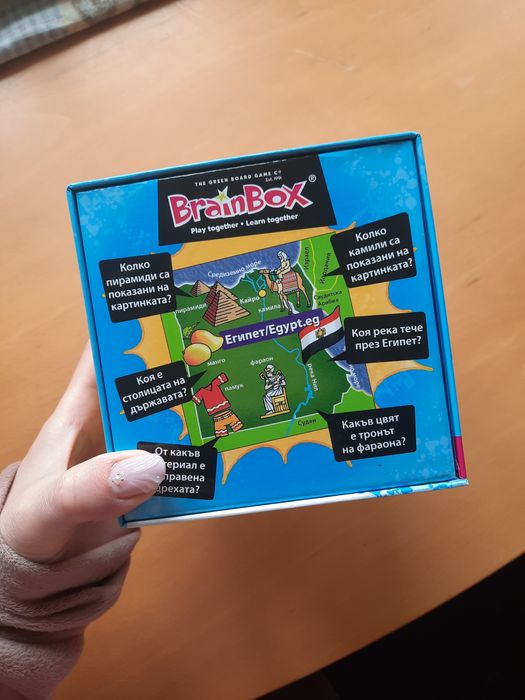 BrainBox настолна игра