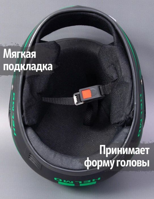 Мотошлем Helmo новый