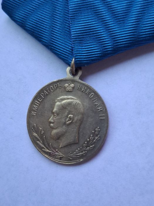 Памятная медаль 1912 года.