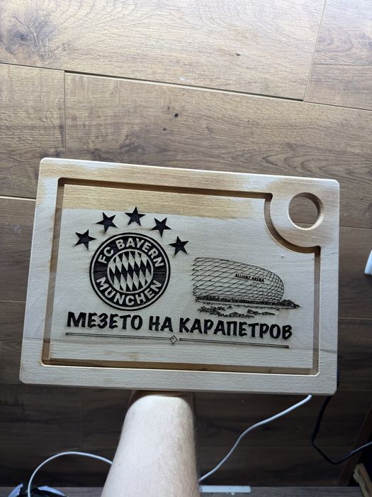 Дъски за Мезе с безплатно гравиране !!!