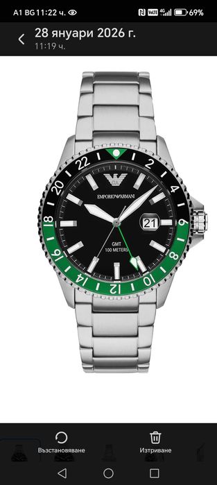 Мъжки часовник Emporio Armani