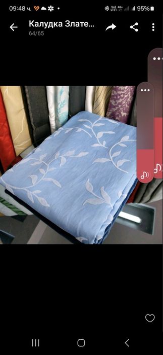 Пердета 2 броя -нови