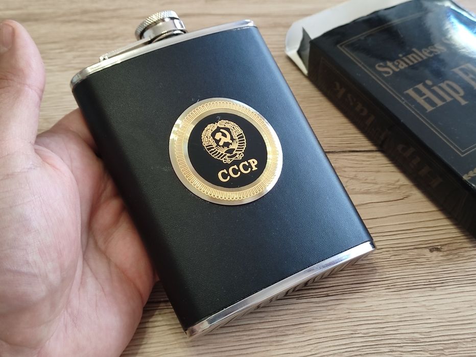 Метална Бутилка / Шишенце / СССР