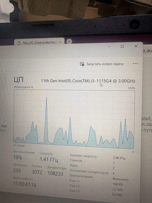 Продам Ноутбук HP