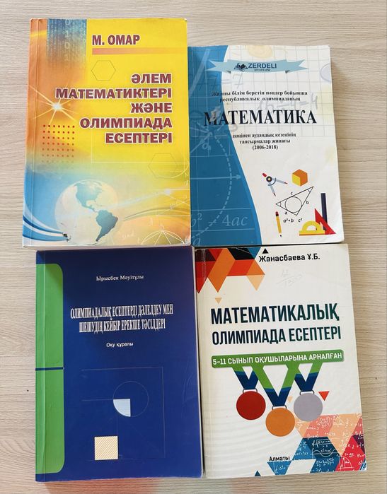 Сағаттарға арзан бағамен онлайн тапсырыс беріңіз