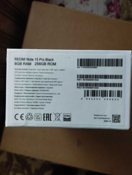 Redmi 15 pro 8/256 black