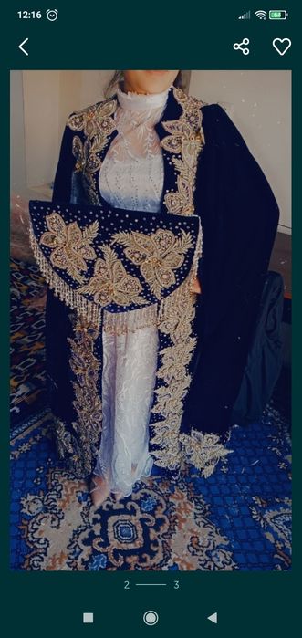 Tyomni siniy boyxalat