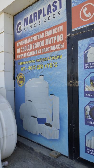 Yomkost bochka yangi ichimlik suviga yaroqli 250-litrdan 35tonnagacha