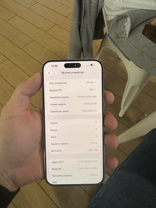 Iphone 15 Pro Max 512 Gb Dual Sim Kar/Dok