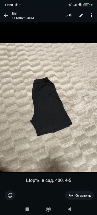 Продам детские новые вещи.