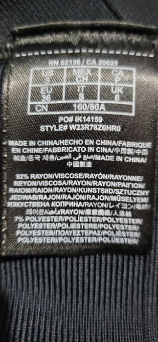 Намаление до края на годината с 20%Рокля GUESS черна