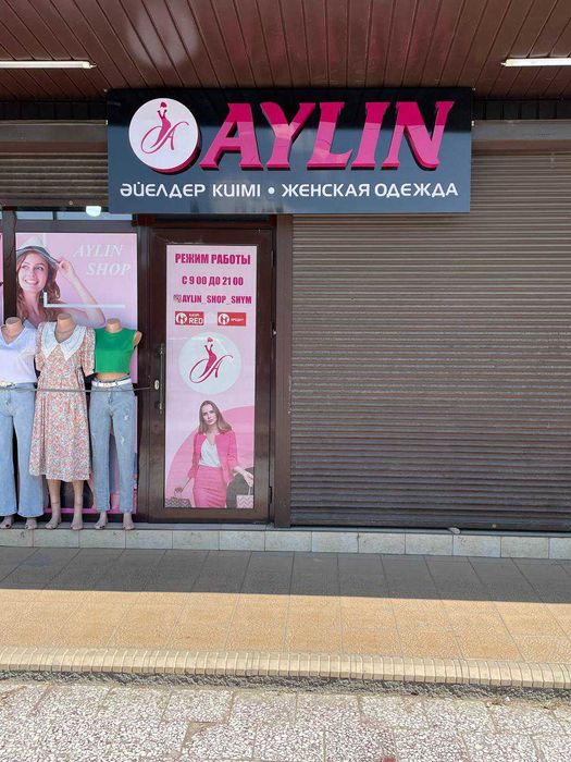 Вывески, Наружная реклама, Объемные буквы, световой короб, лайтбокс