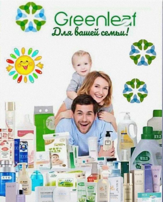 Greenleaf ЭКО компаниясымен тез әрі оңай АКША табу жолы