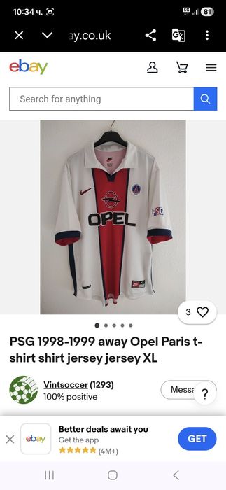 Nike RONALDINHO тениска M размер.