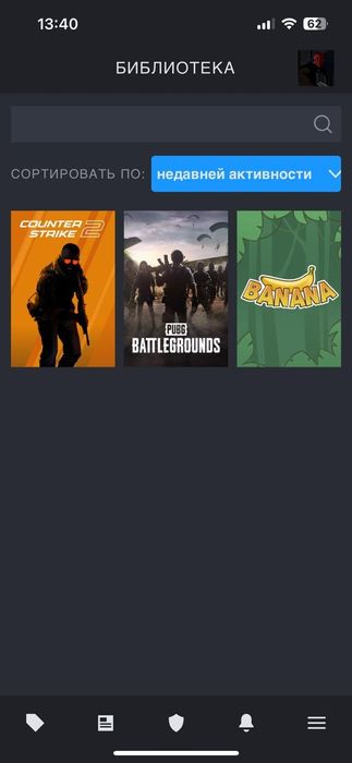 Аккаунт сатылады