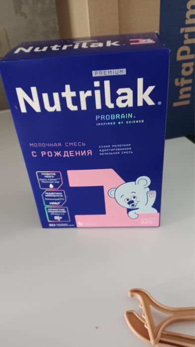 Нутрилак 1..