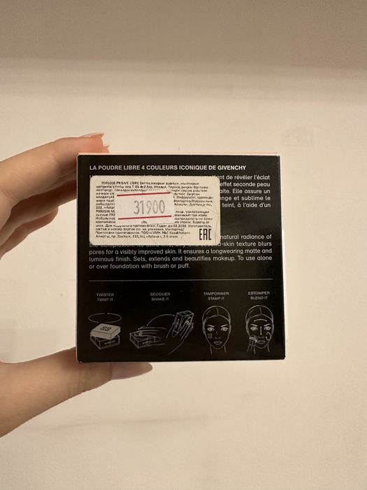 Коробка от пудры Givenchy