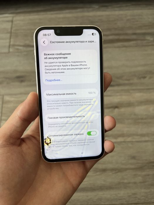 iPhone 13 mini 128гб