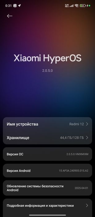 Продам редми 12 возможен обмен на айфон