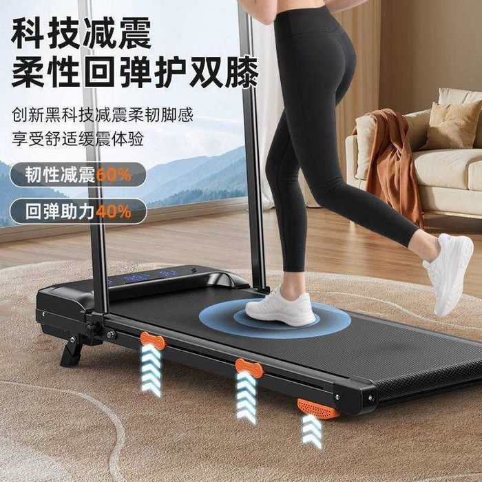 Беговая дорожка с инновационной амортизацией