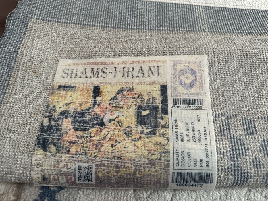 Продам ковер