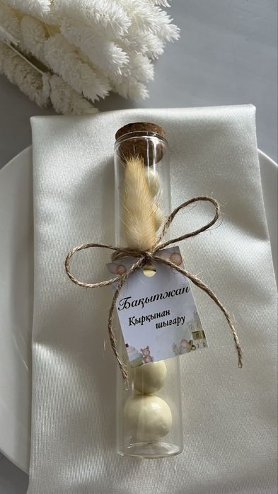 Колбы для тойбастаров