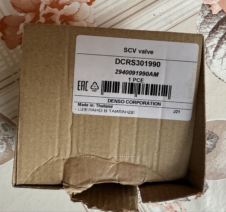 *Чисто Нов* SCV клапан Denso за Опел/Шевролет 1.7 CDTI 131кс