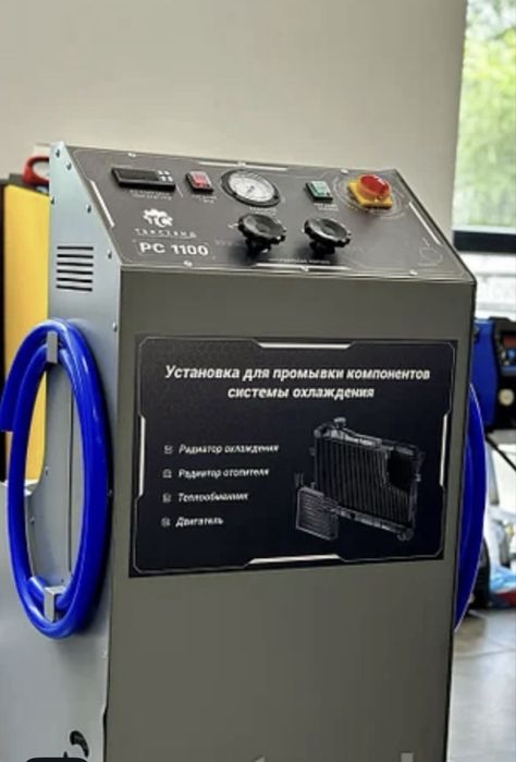 Чистка и промывка автопечек