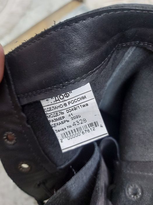 Распродажа берц от 40 до 44 размера.