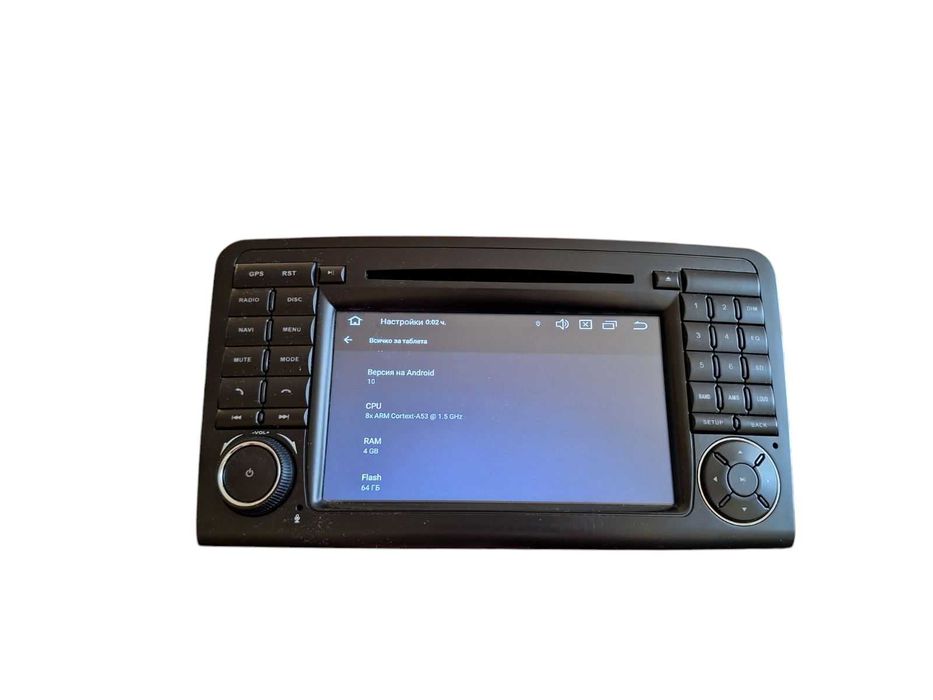 Мултимедия mercedes ML W164 GL 2 ра употреба 4гб+64 8 ядрена ANDROID