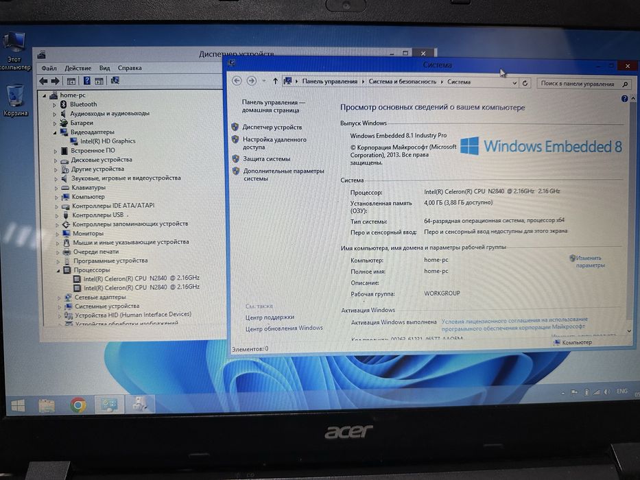 Рабочий ноутбук Acer