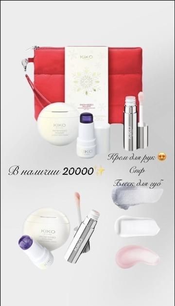 Набор косметики от Kiko Milano. Оригинал