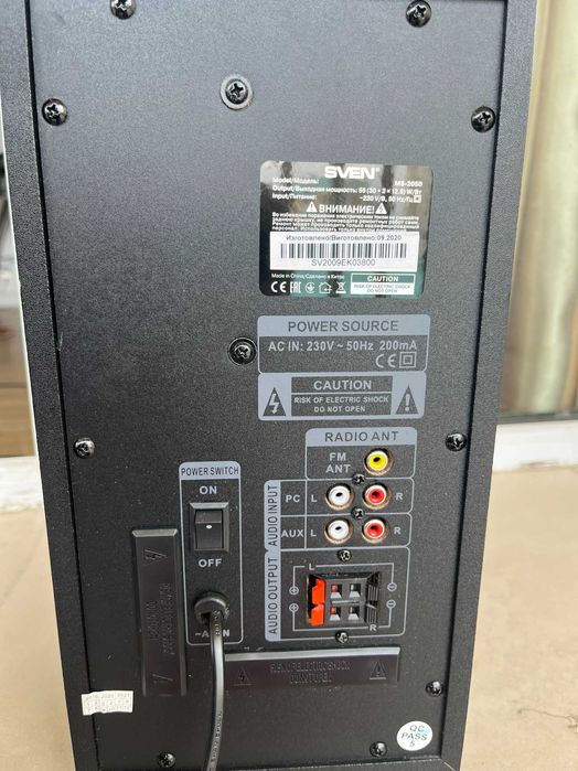 Sistem audio 2.1 Sven MS-2050