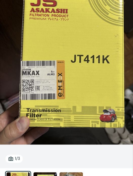 Фильтр акпп suzuki sx4