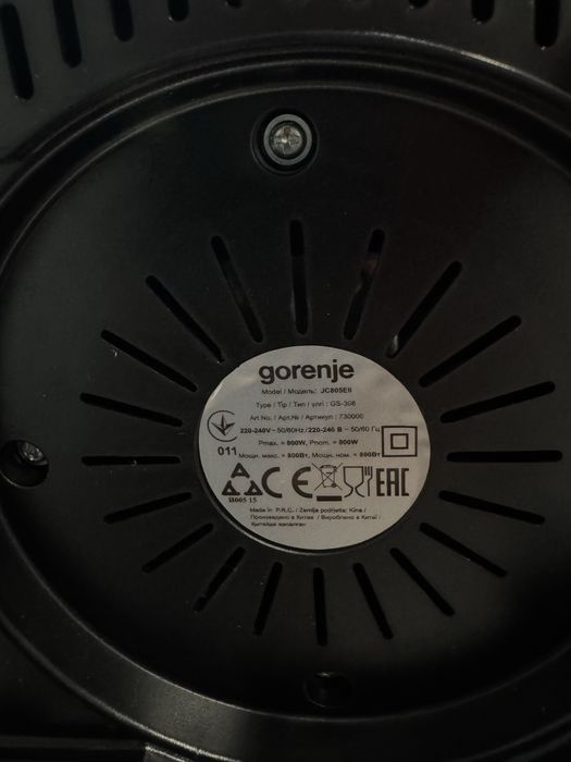 Gorenje сокоизстисвачка