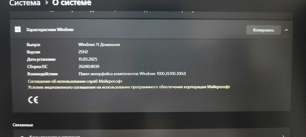 Продам игровой ноутбук