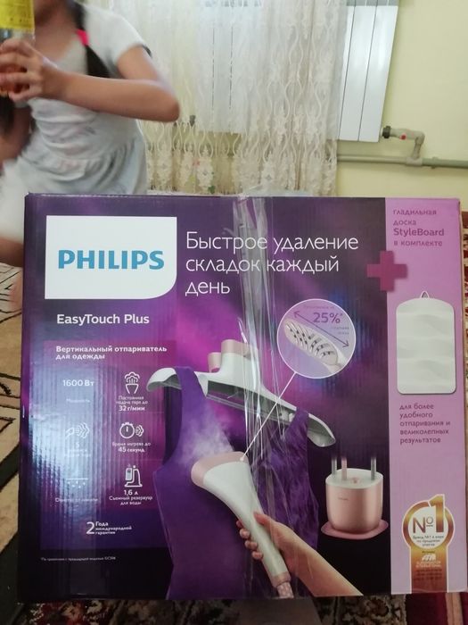 Паровой утюг PHILlPS