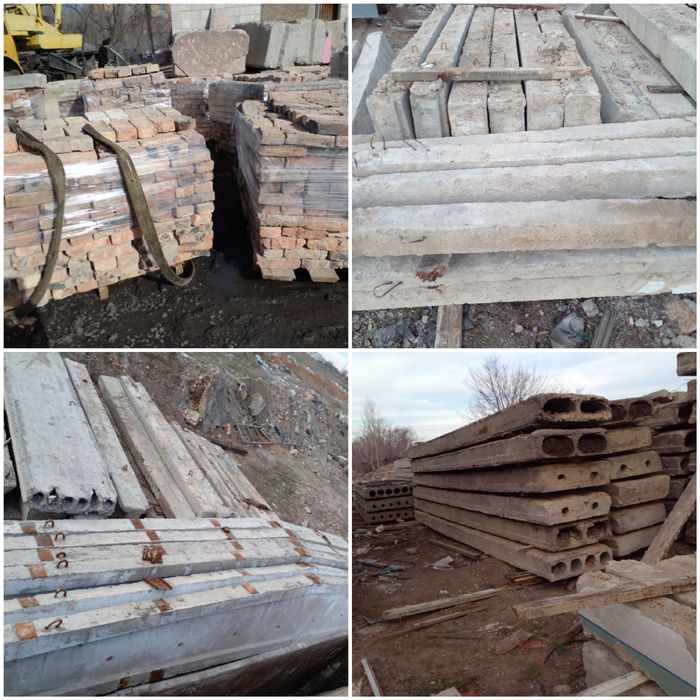 Продаётся стройматериал