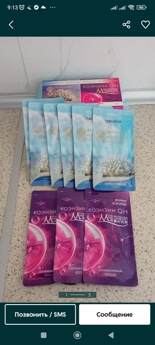 Yaponiya Beverle Kalsiy Kuenzim