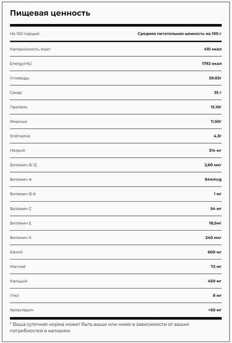 Abbott Ensure Complete 850g / 100% ORIGINAL