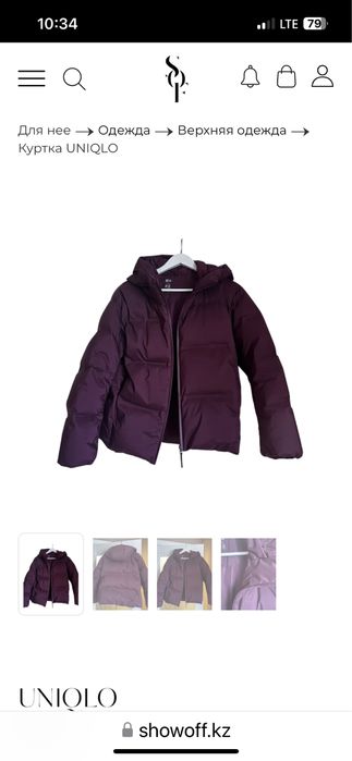 Продам куртка Юникло