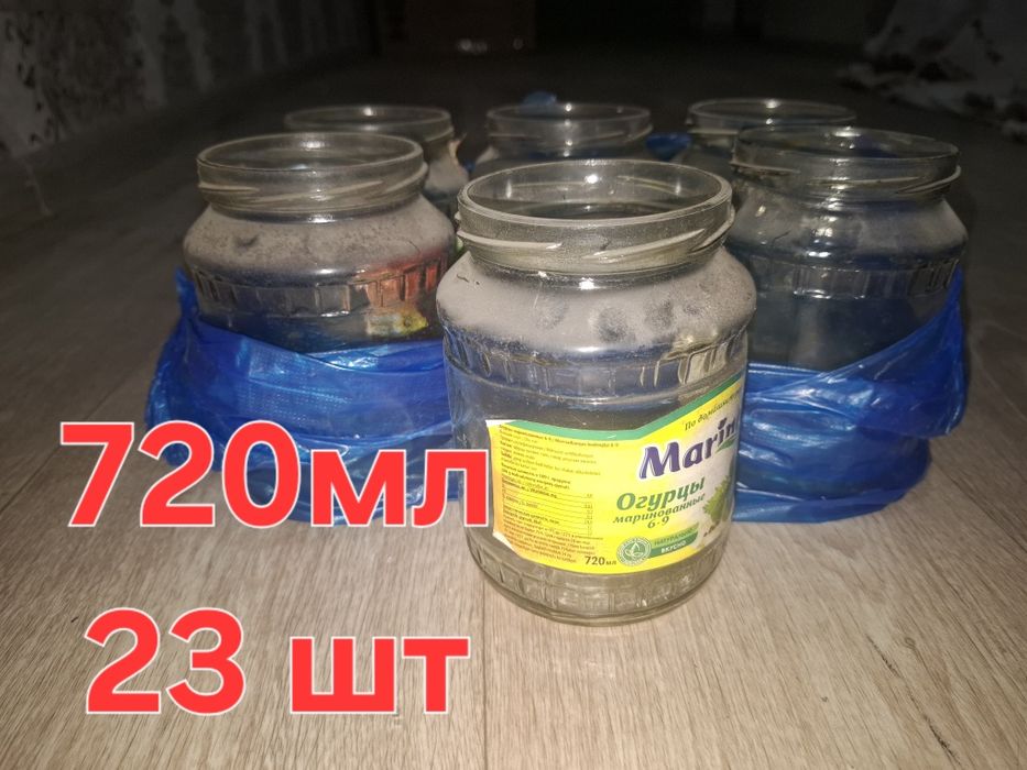 Продаются разные банки и баночки