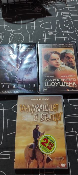 Филми на DVD и BLU RAY култови заглавия