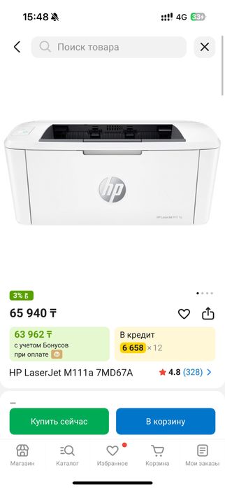 HP LaserJet M111a 7MD67A бу