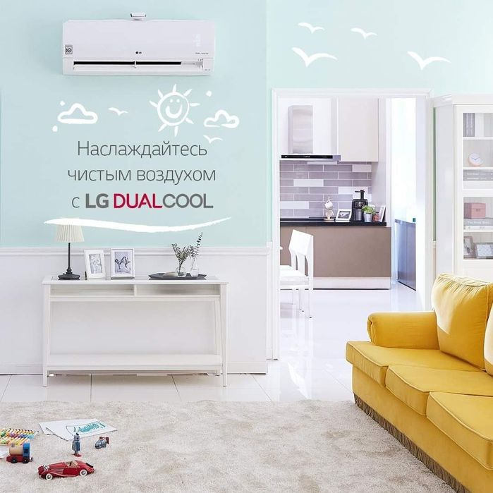 LG DUALCOOL, кондиционер DUAL Inverter D12TT Оптовые цены