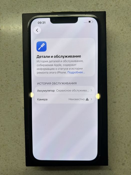 Apple Iphone 13 pro