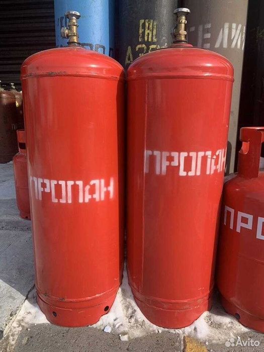 НОВЫЙ Газ балон,баллон пропан 25-40л в наличии!